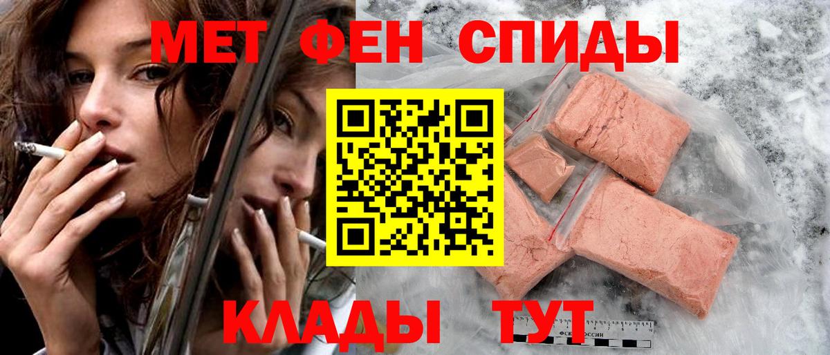 Симферополь  Амфетамин  Вход с VPN  OMG вход  Amphetamine 98% 