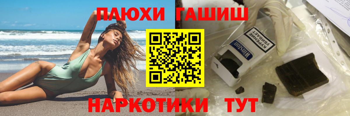 Alpha PVP Симферополь