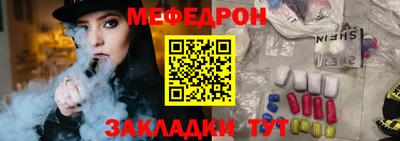 прущая мука Обь