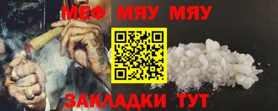 прущая мука Обь