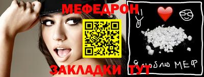 наркотики Нягань