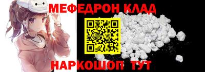 наркотики Нягань