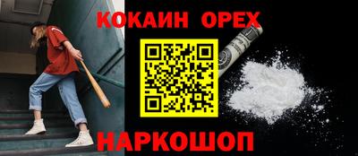 наркотики Нягань