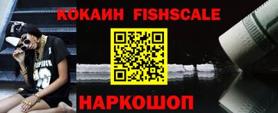 кокаин колумбия Пенза