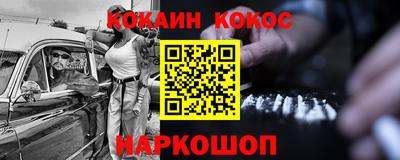 наркотики Нягань