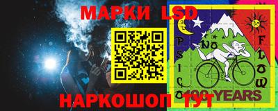прущая мука Обь