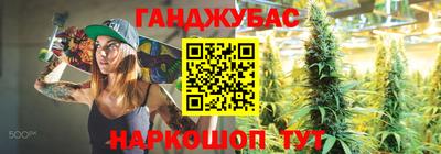 прущая мука Обь