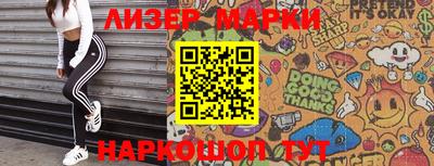 наркотики Нягань