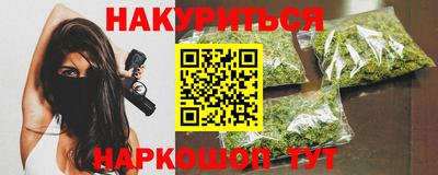 соль ск Обнинск