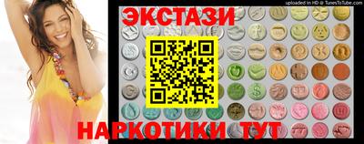 соль ск Обнинск