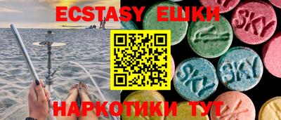 прущая мука Обь