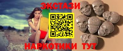 наркотики Нягань