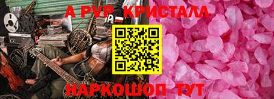 соль ск Обнинск