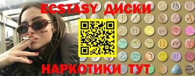 соль ск Обнинск