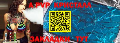 прущая мука Обь