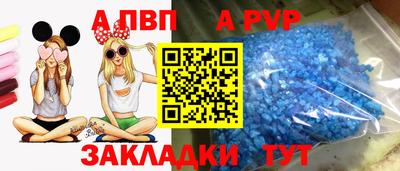 соль ск Обнинск