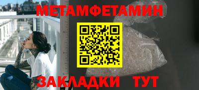 соль ск Обнинск