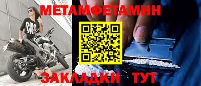прущая мука Обь
