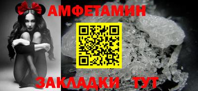 соль ск Обнинск