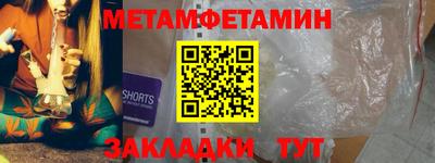 соль ск Обнинск