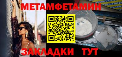 соль ск Обнинск