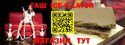 соль ск Обнинск