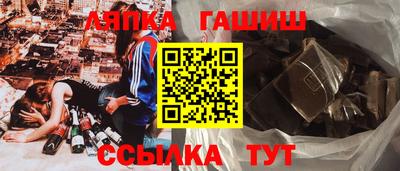 прущая мука Обь