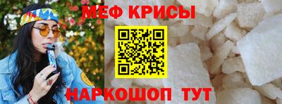 прущая мука Обь