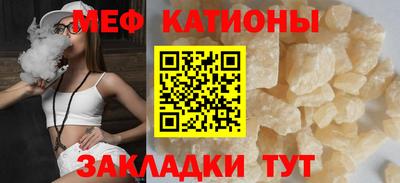 прущая мука Обь