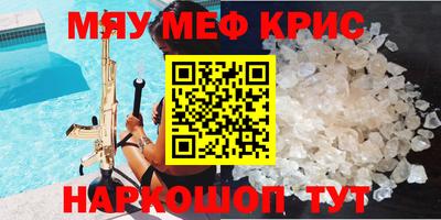 прущая мука Обь