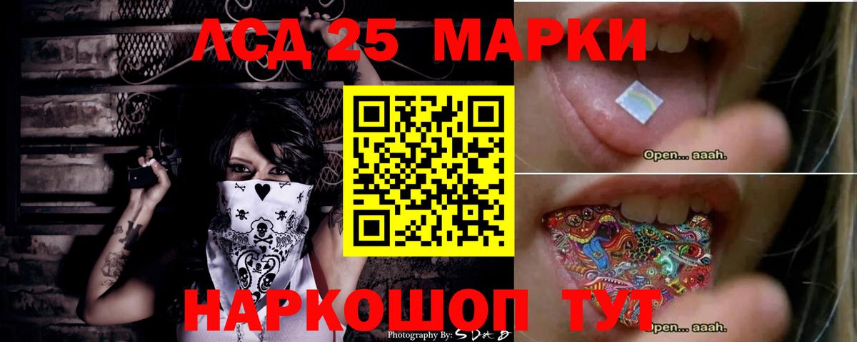 ЛСД экстази кислота  LSD-25 экстази ecstasy  Лсд 25 экстази  Вход с VPN  Симферополь 