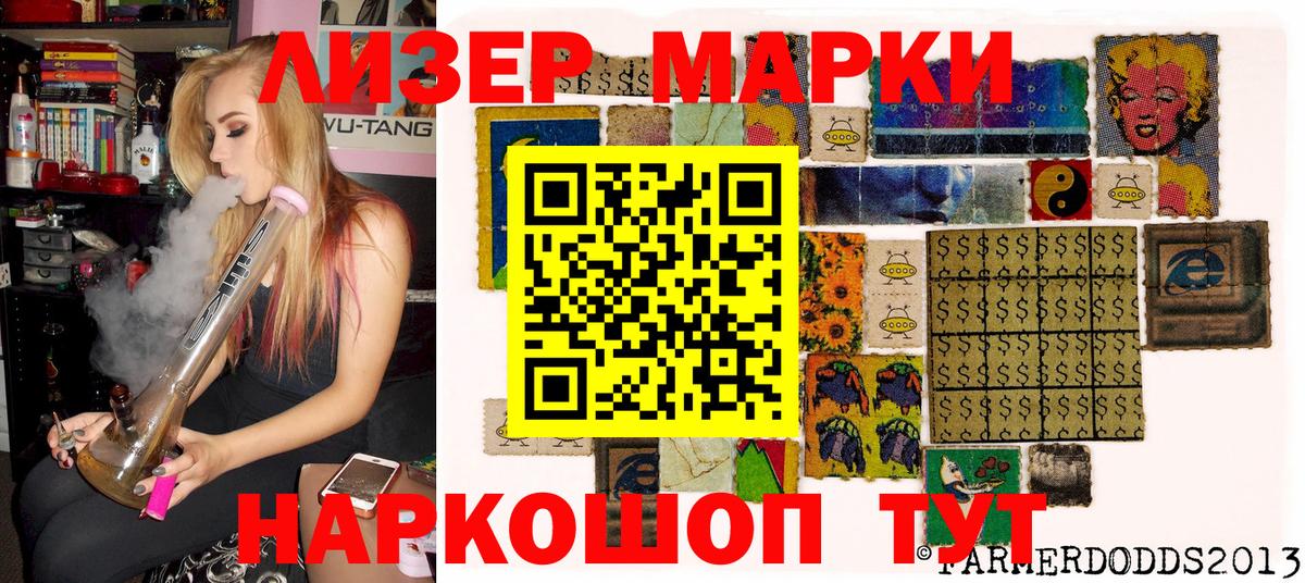 Симферополь  Марки NBOMe 1,8мг  Вход с VPN  Марки NBOMe  Марки NBOMe 1,8мг 