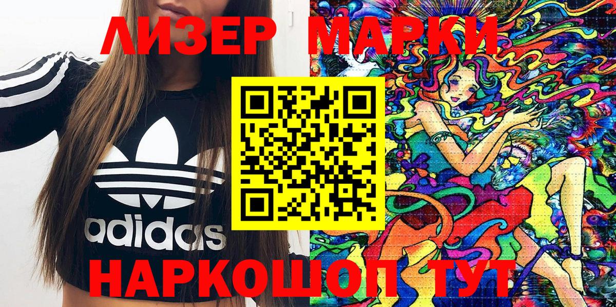 ГАШИШ  Симферополь  Гашиш  Бошки Шишки  Меф   МДМА  Вход с VPN  КОКАИН 