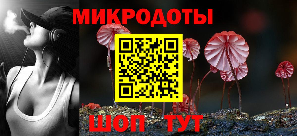 Галлюциногенные грибы прущие грибы  Вход с VPN  Галлюциногенные грибы Cubensis  Симферополь 