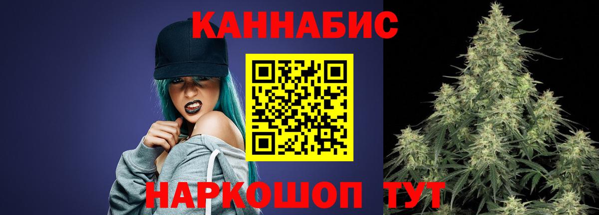Каннабис LSD WEED Симферополь